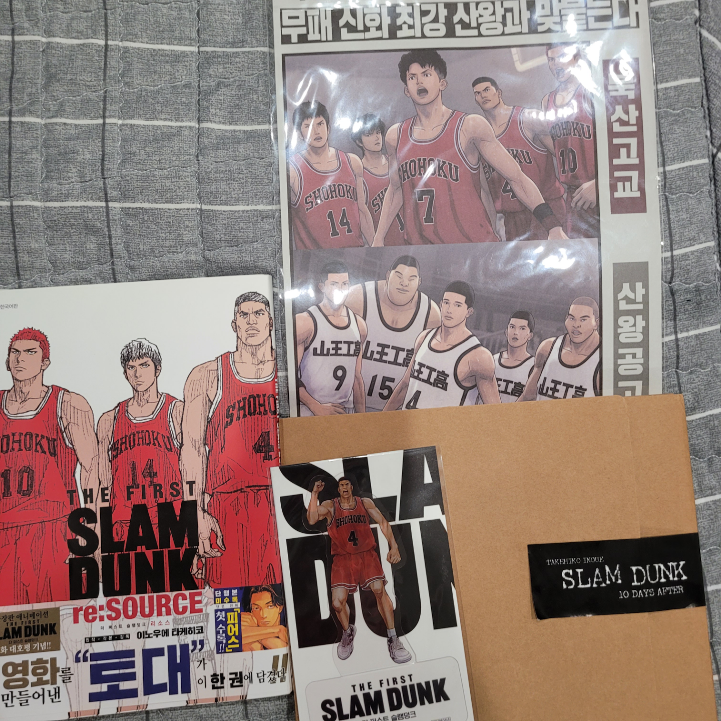 슬램덩크 만화책 1~20권 전체 + 10년후, 리소스북