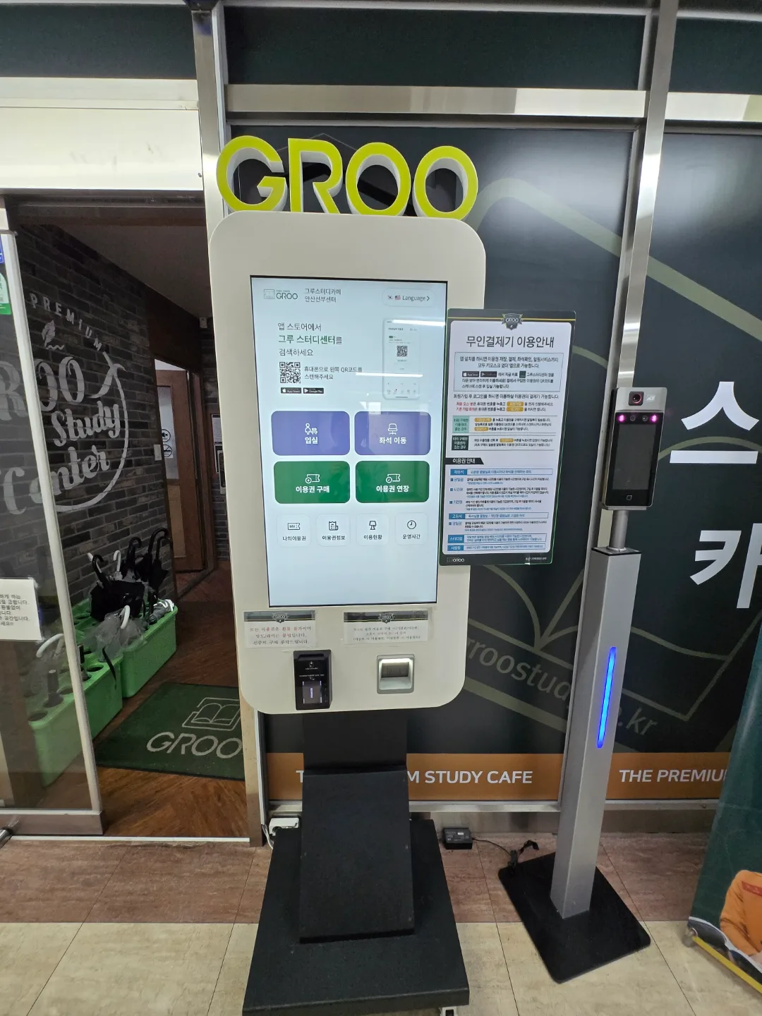 중고 키오스크 판매합니다