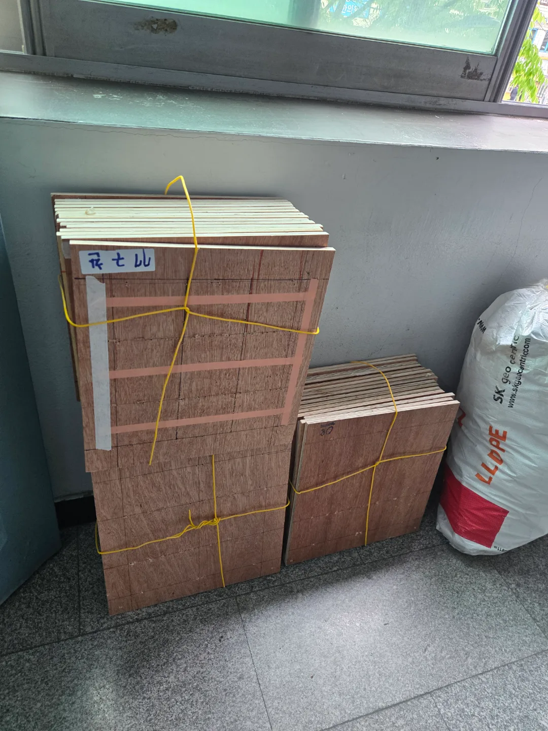 전기기능사실기 중고 합판 나눔