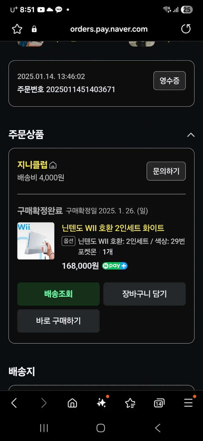 중고로 2인세트 구매했는데..안써요