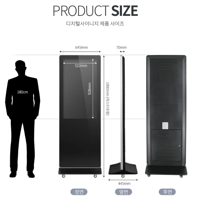 카멜 43인치  사이니지,광고,영상,스탠딩 모니터 CDS4310S (중고) 판매합니다.