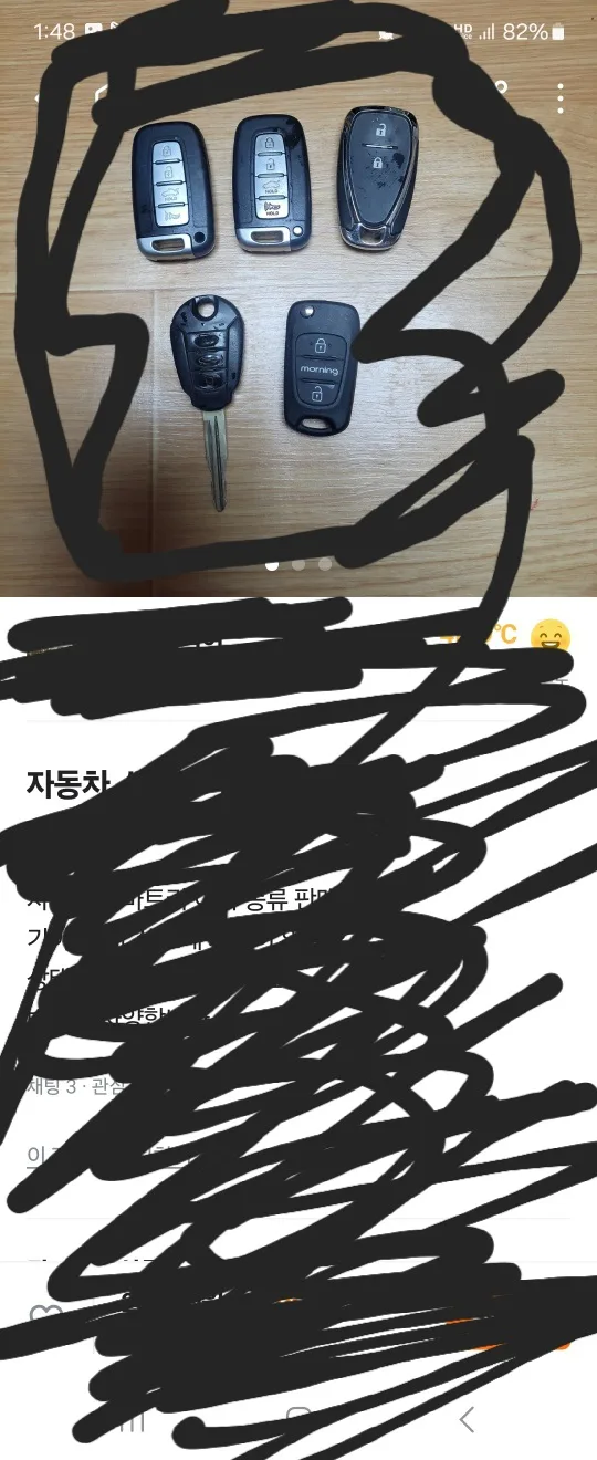 중고 자동차 스마트키 차키 자동차키