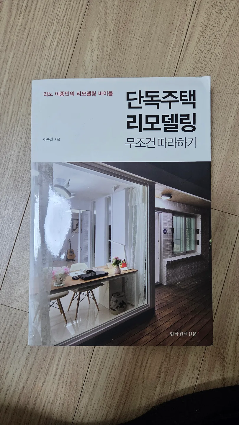 중고책 원가20000원