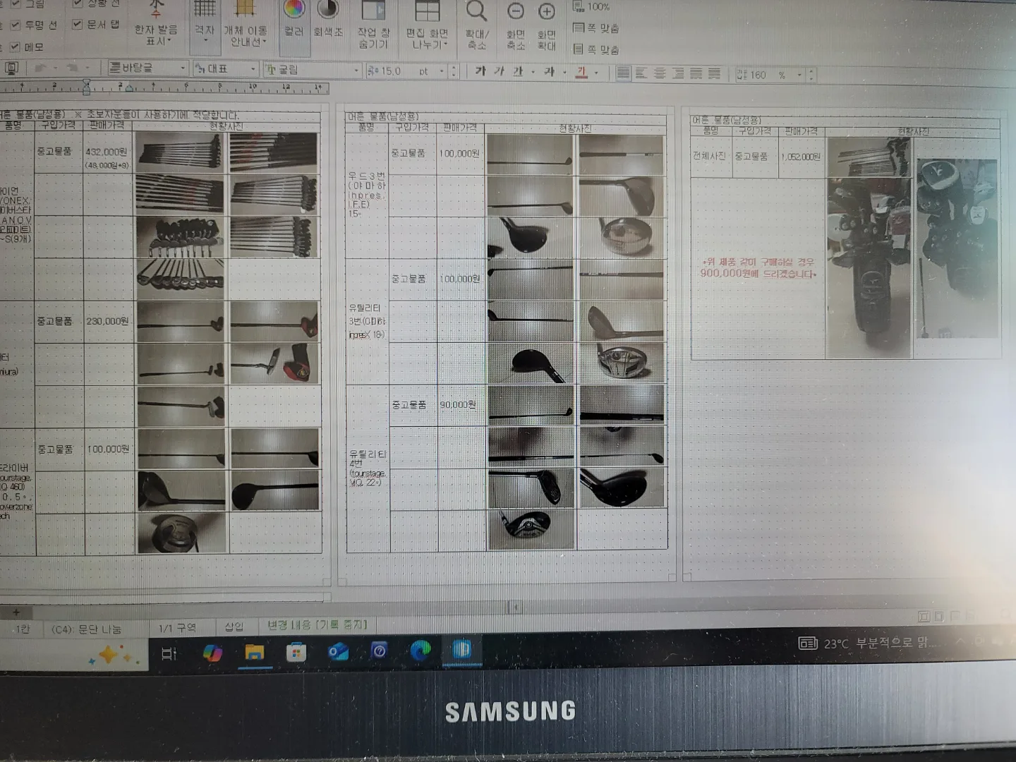 중고골프채 세트(개별 판매 가능)_사진 참조 바랍니다