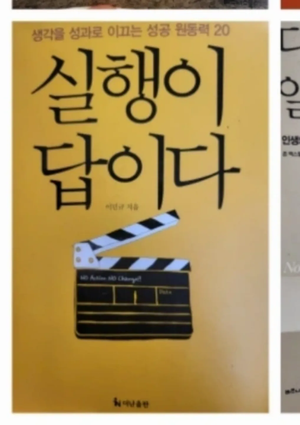 중고책  필요하신분들