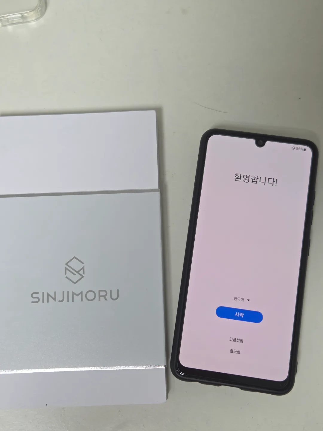 갤럭시 A32 화이트 중고 급처(강화필름,케이스포함,최종가)