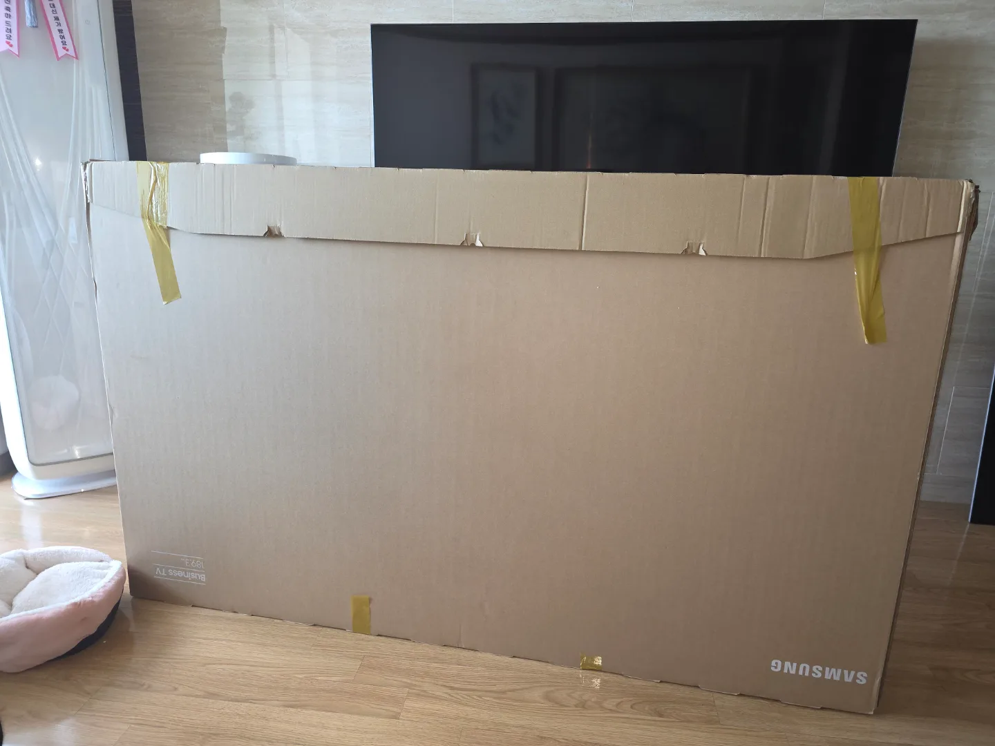 삼성 75인치 TV 박스