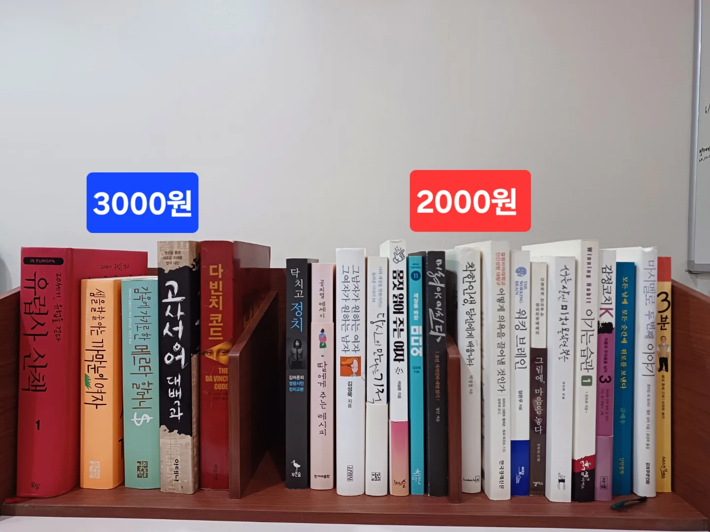 중고책 일괄 1만원