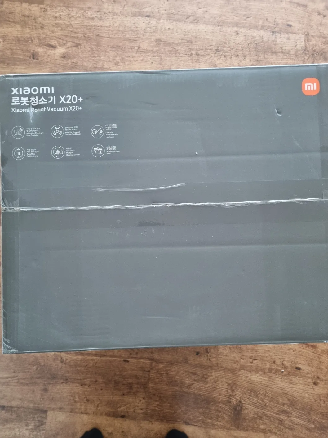 샤오미x20+ 로봇청소기