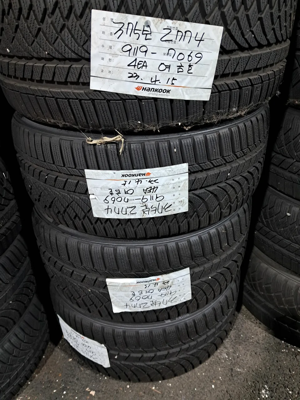 g50 bmw530i 타이어 판매합니다.