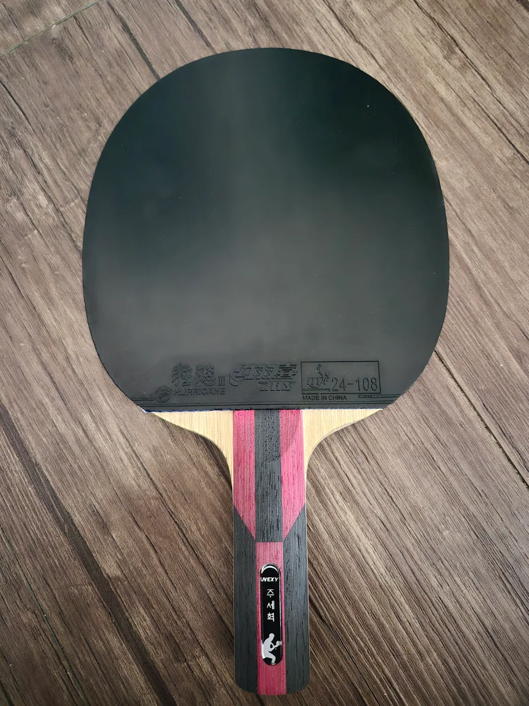 중고 탁구 라켓 판매합니다 (넥시 주세혁2 수비수용)