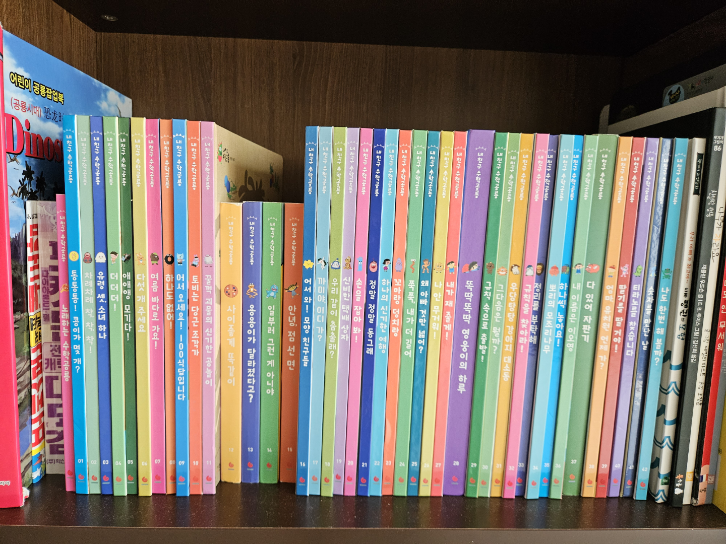 웅진)마술피리그림책꼬마 80권