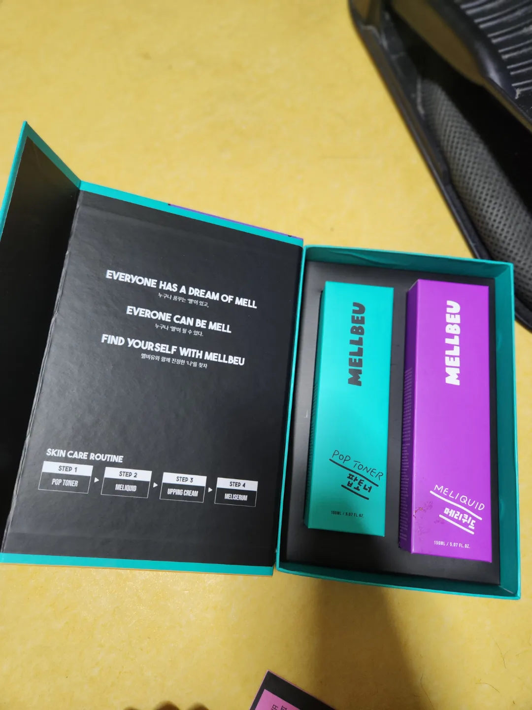 멜비유 기초세트