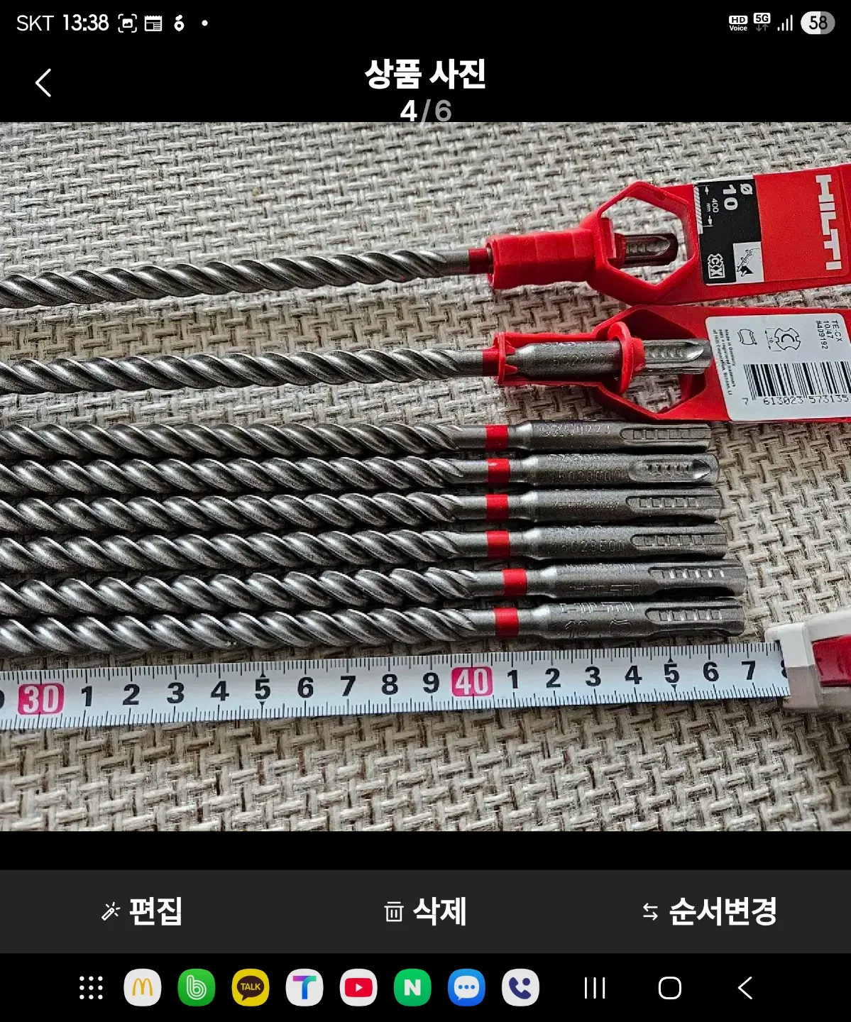 힐티 TE-CX 해머 드릴 비트 세트 새상품
