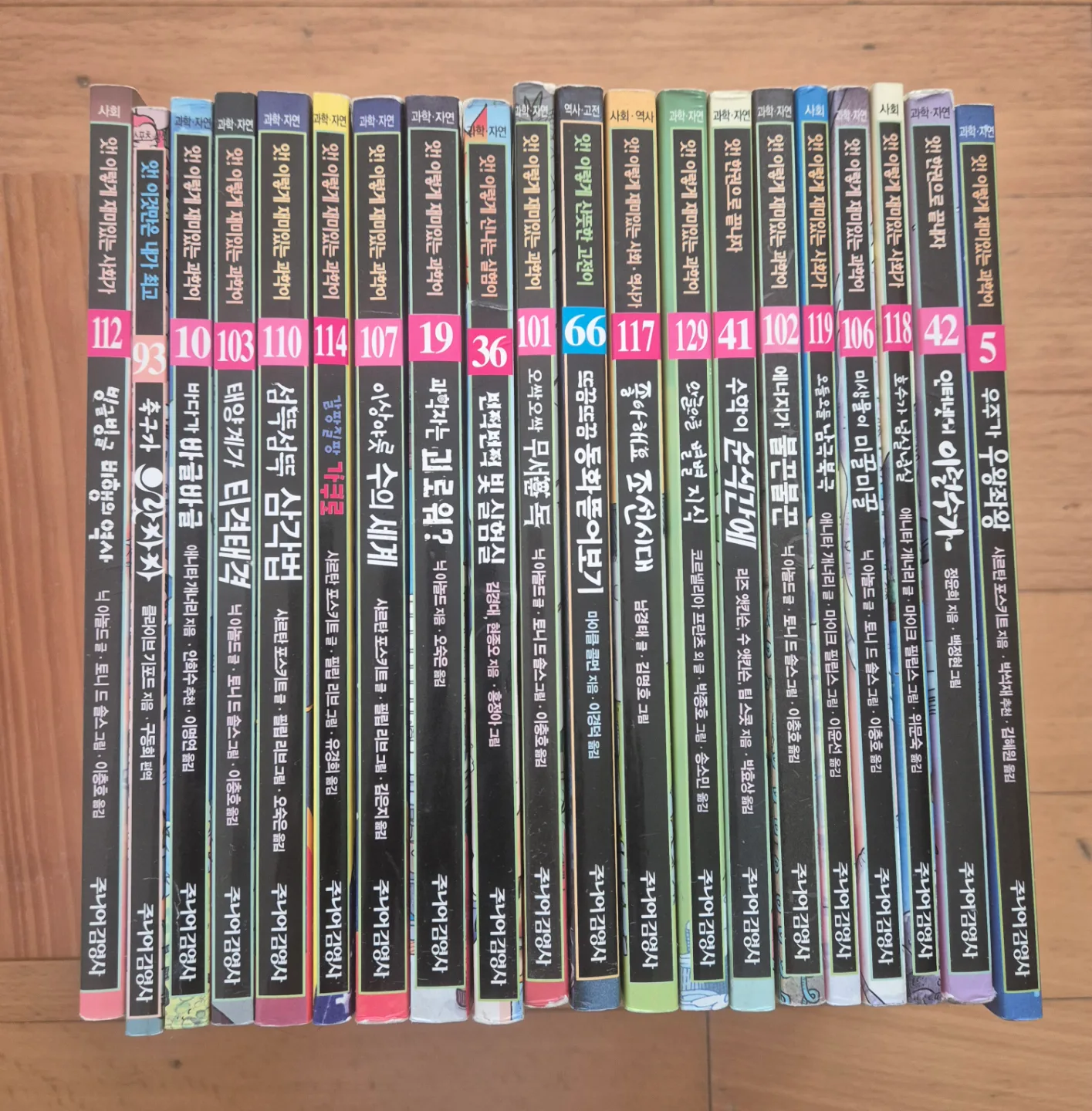 초중고 학생에 도움될 도서2