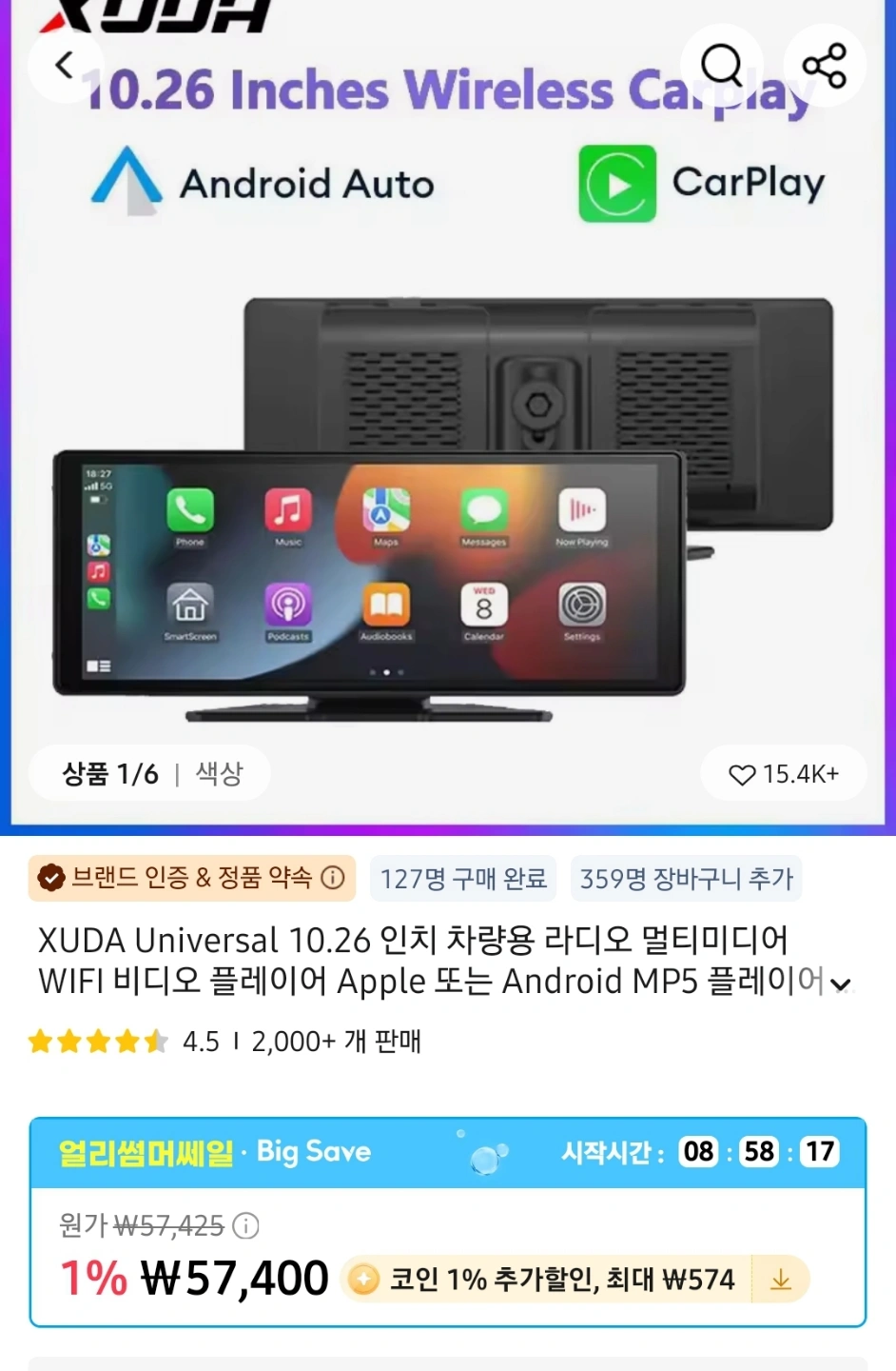 안드로이드오토, 카플레이 | 디지털기기 | 당근 중고거래