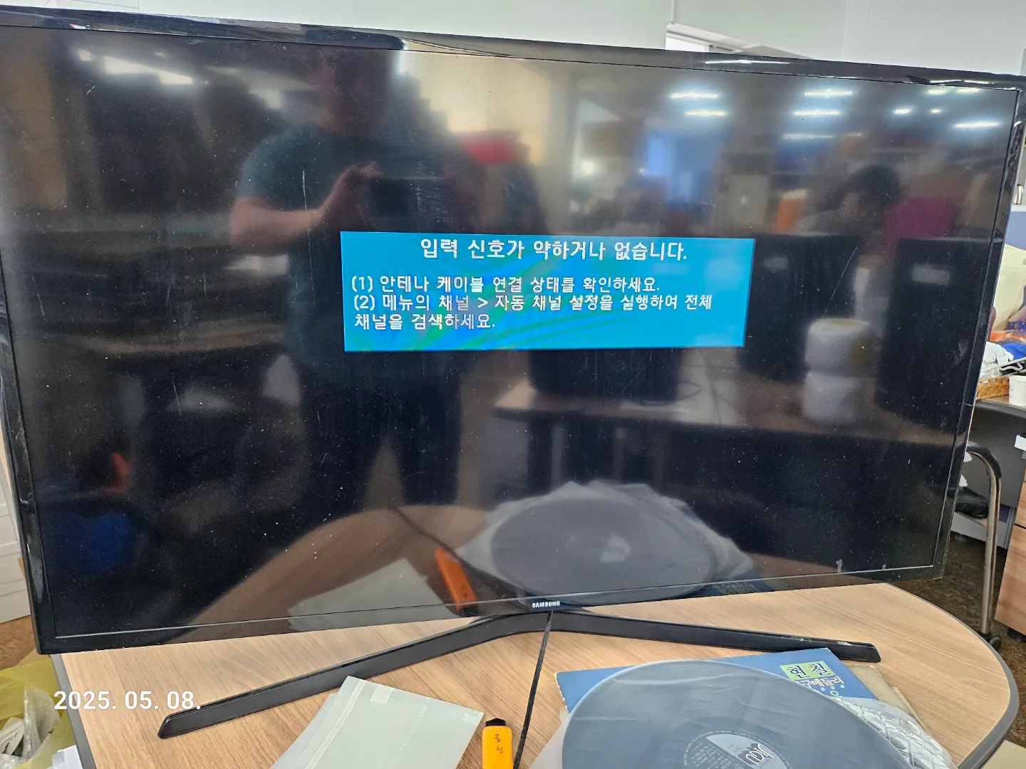 (중고) 삼성 43인치 TV