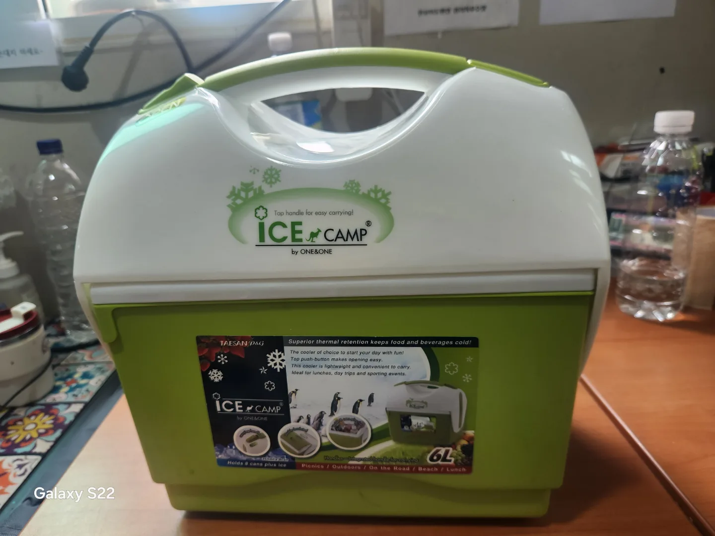 아이스캠프 6L 아이스박스