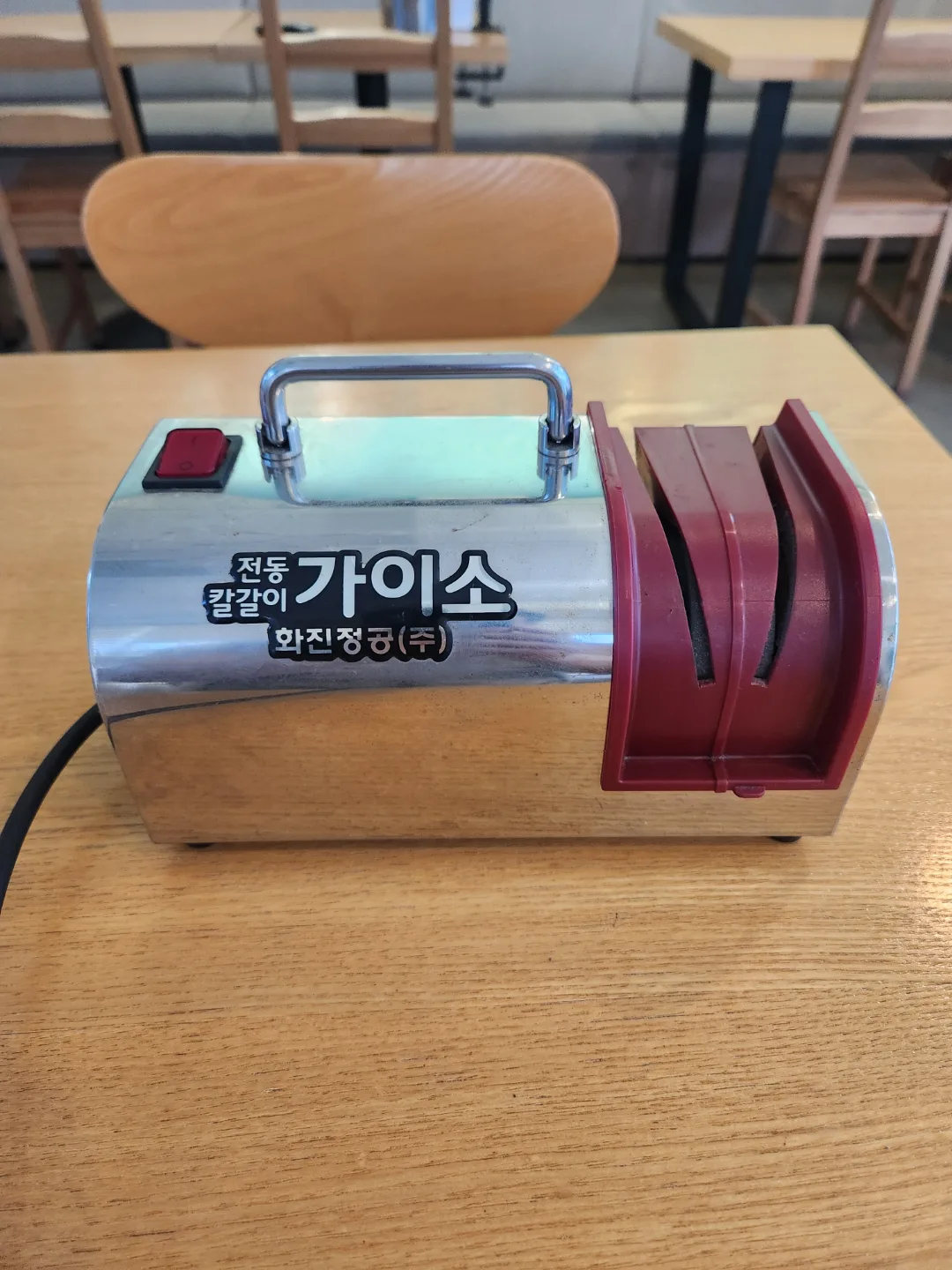 화진정공 칼가이소 전동 칼갈이