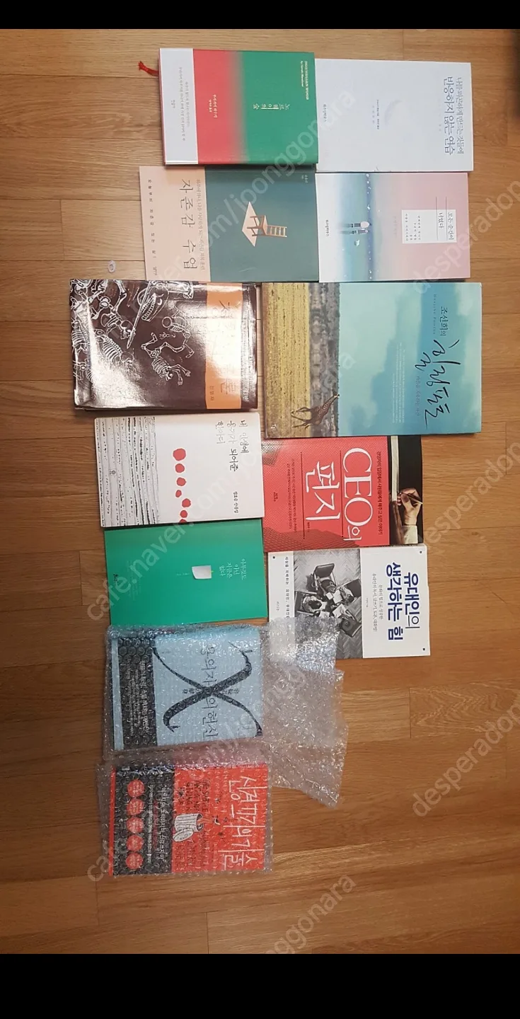 중고 서적 모음📚