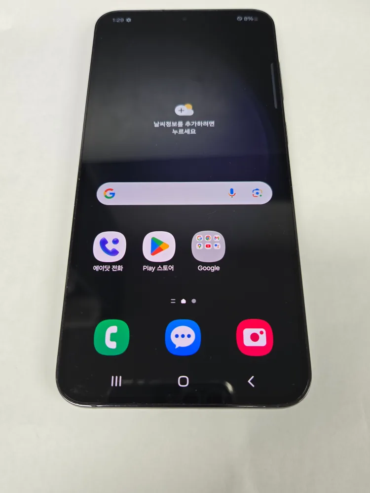 s23+플러스 블랙256기가 중고기기판매