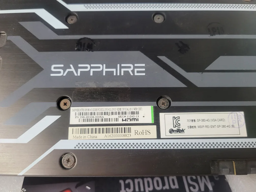 그래픽카드 중고 팔아요.