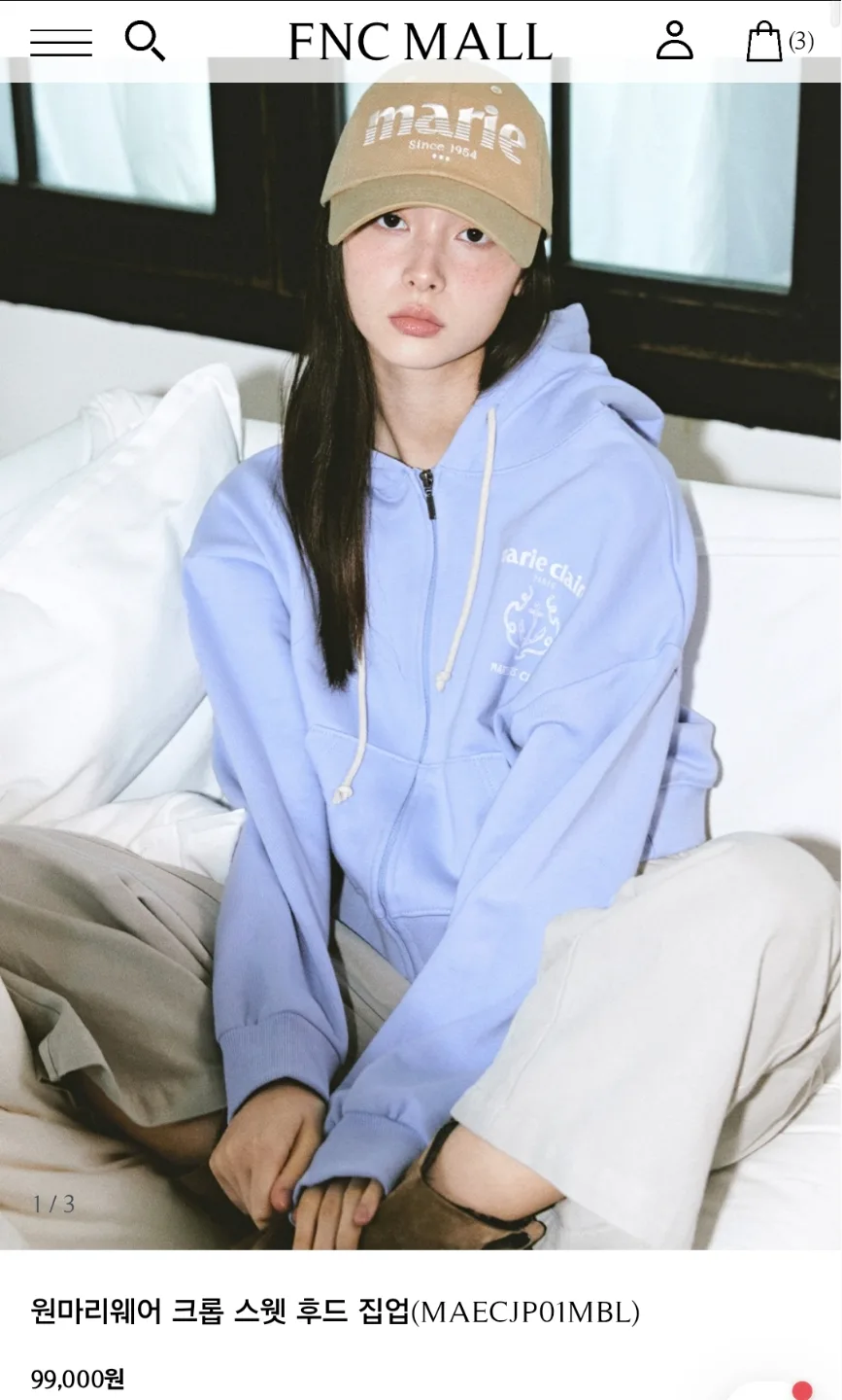 마리끌레르 소라색 크롭 후드집업