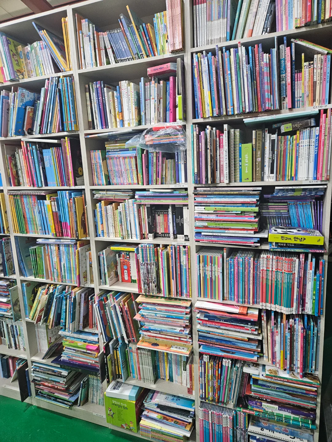 중고도서 판매합니다