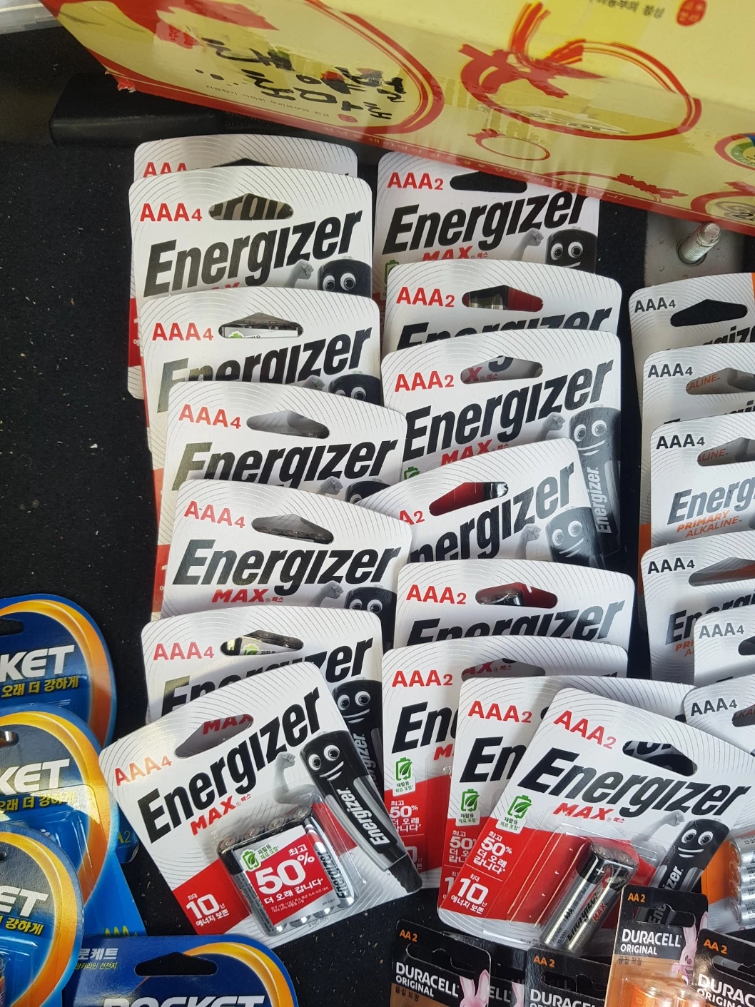 건전지 AAA AA 코인 새상품