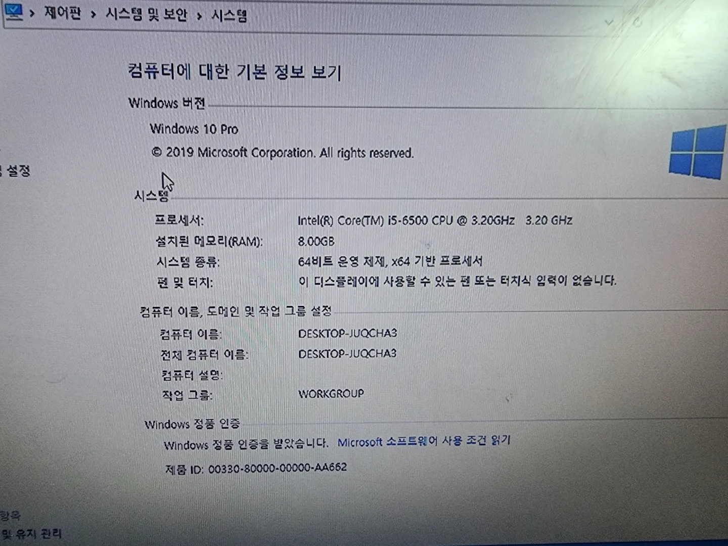 ATEC 데스크탑 PC i5-6500