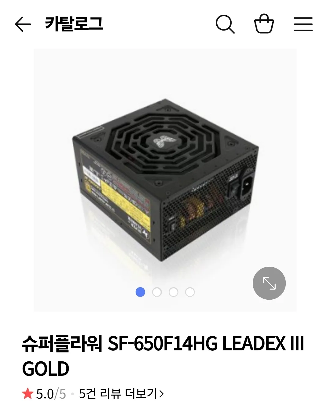 슈퍼플라워 650W 파워(중고)