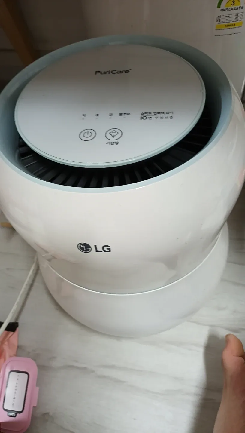 LG퓨어가습기 팔아요