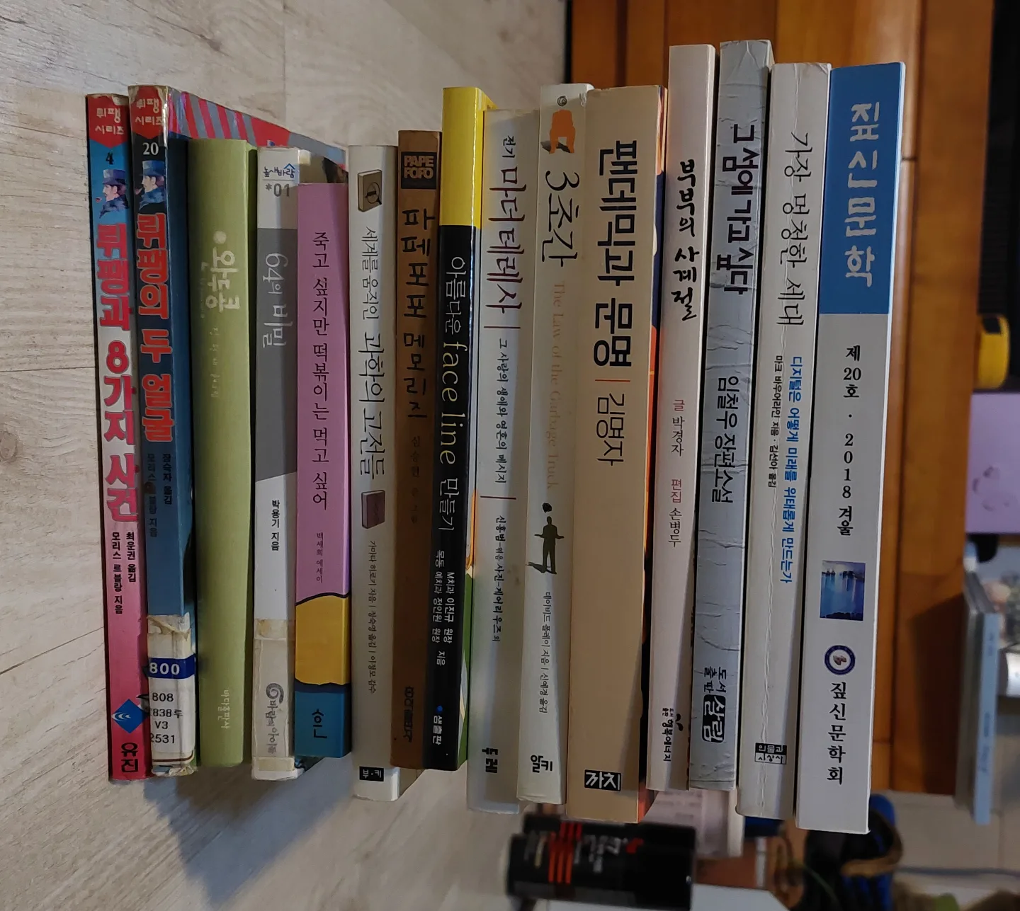 교양도서 중고책 각 1000원 시집/소설/에세이/과학/만화/문학 등 도서 독서
