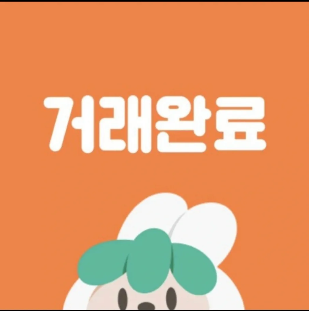 통돌이 6키로