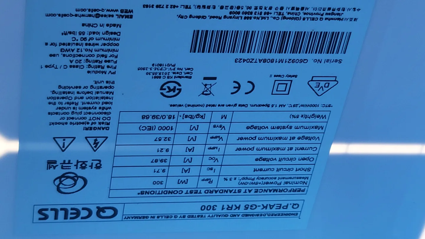 중고 태양광 발전 셑트 판매