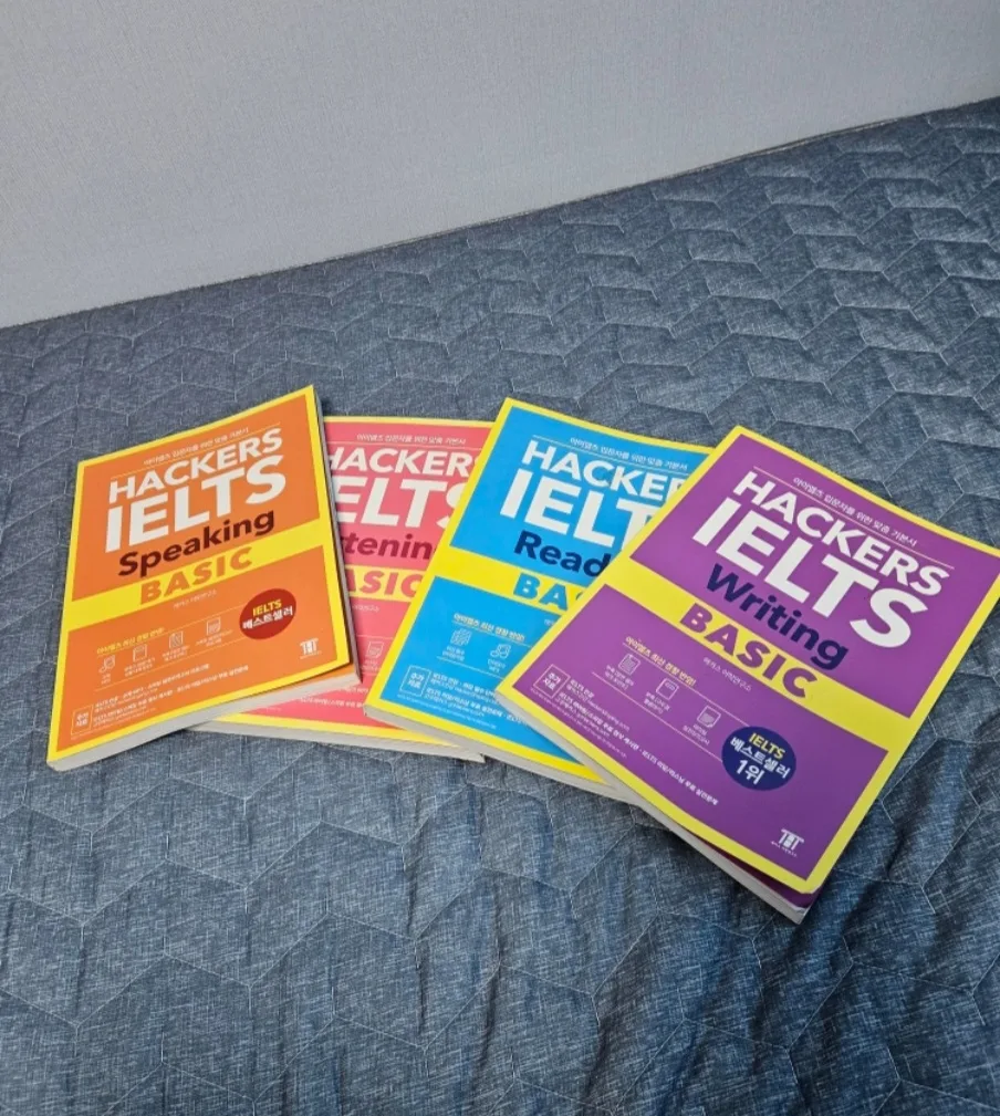 해커스 IELTS BASIC 교재 아이엘츠