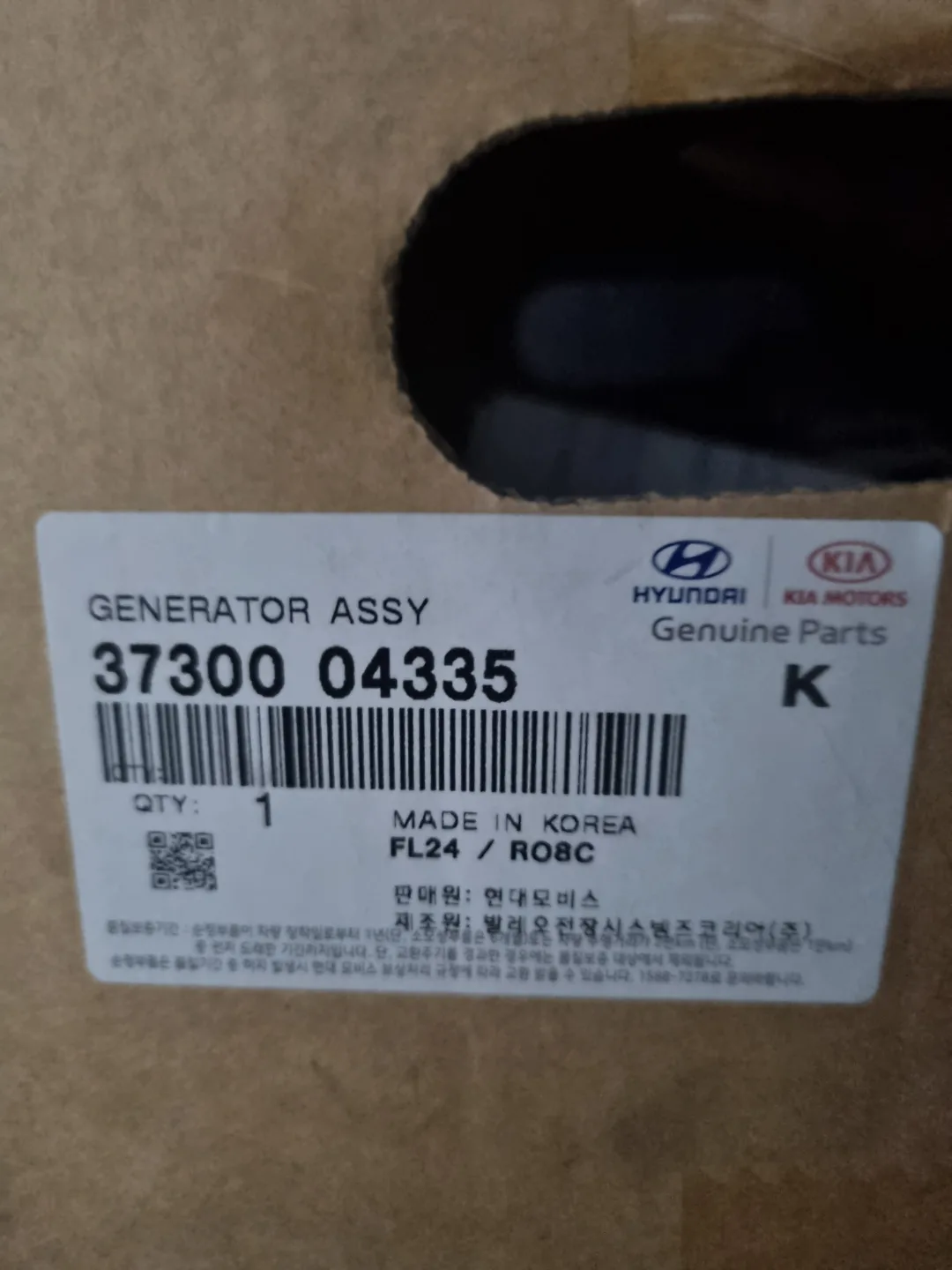 올뉴모닝 중고 알터네이터