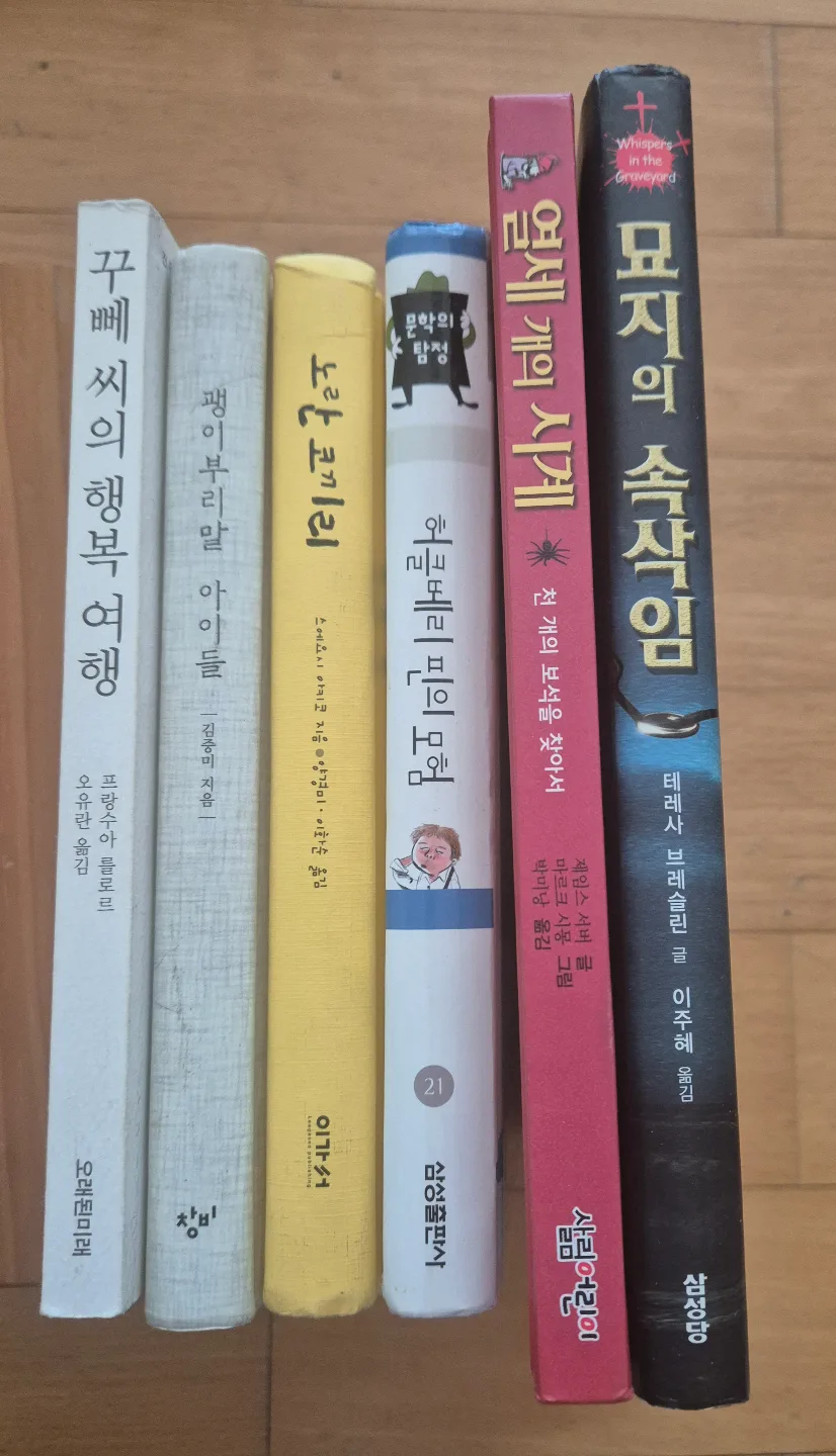 초중고 학생에 도움될 도서1