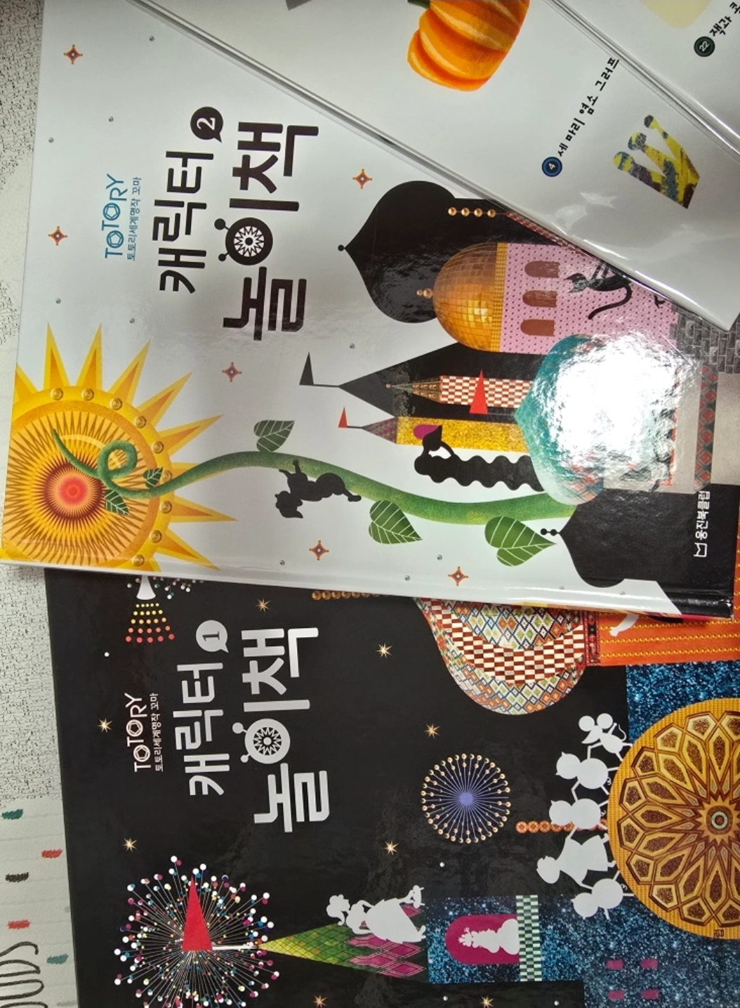 웅진 도토리 세계명작 한국어 동화책 39권. 웅진 도토리 세계명작 한국어 동화책 39권.