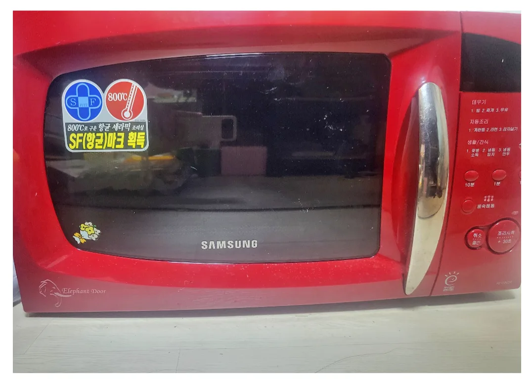 삼성전자 전자레인지 중고