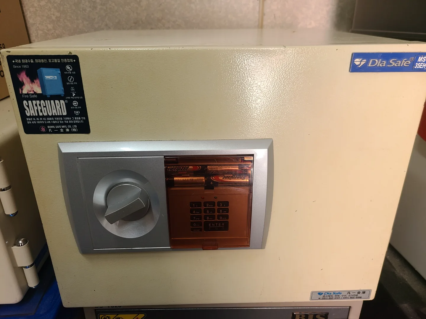 가성비 중고 소형금고