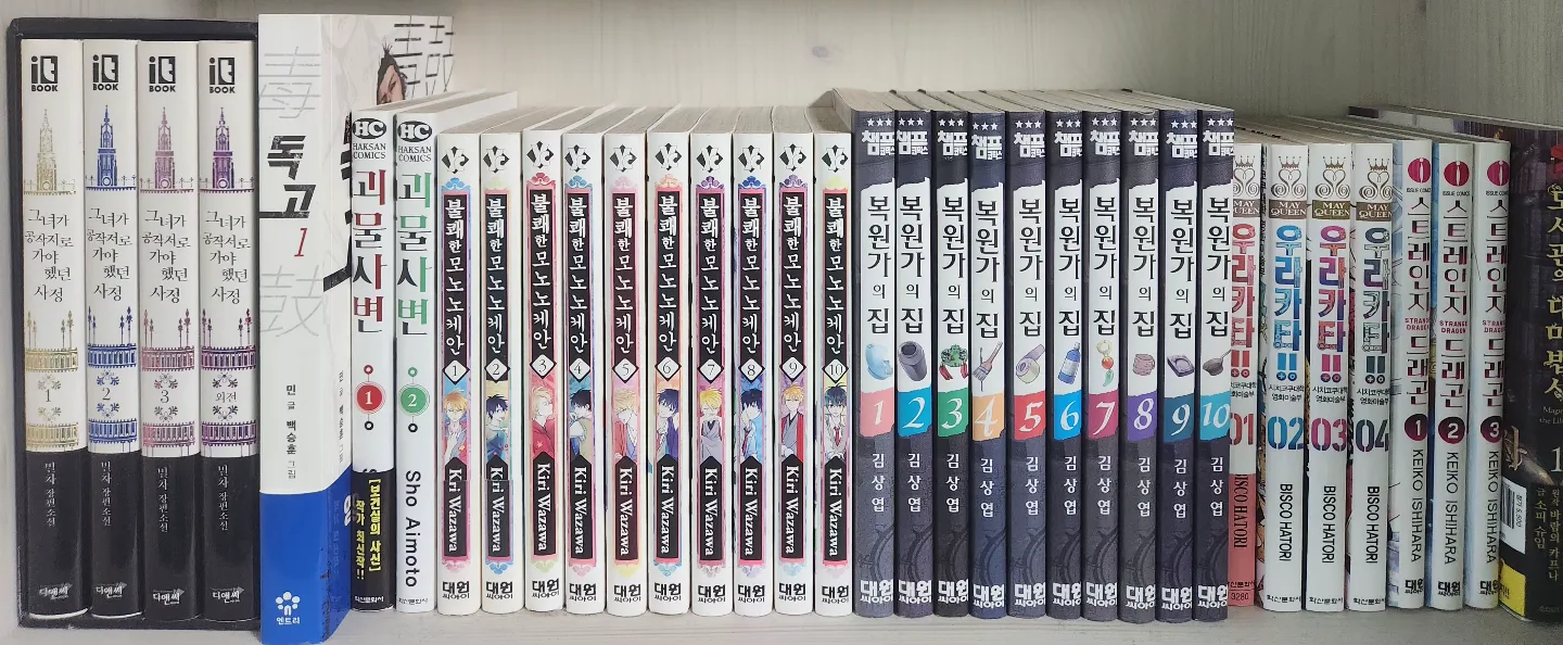 중고 만화책, 웹소설 단행본 판매합니다