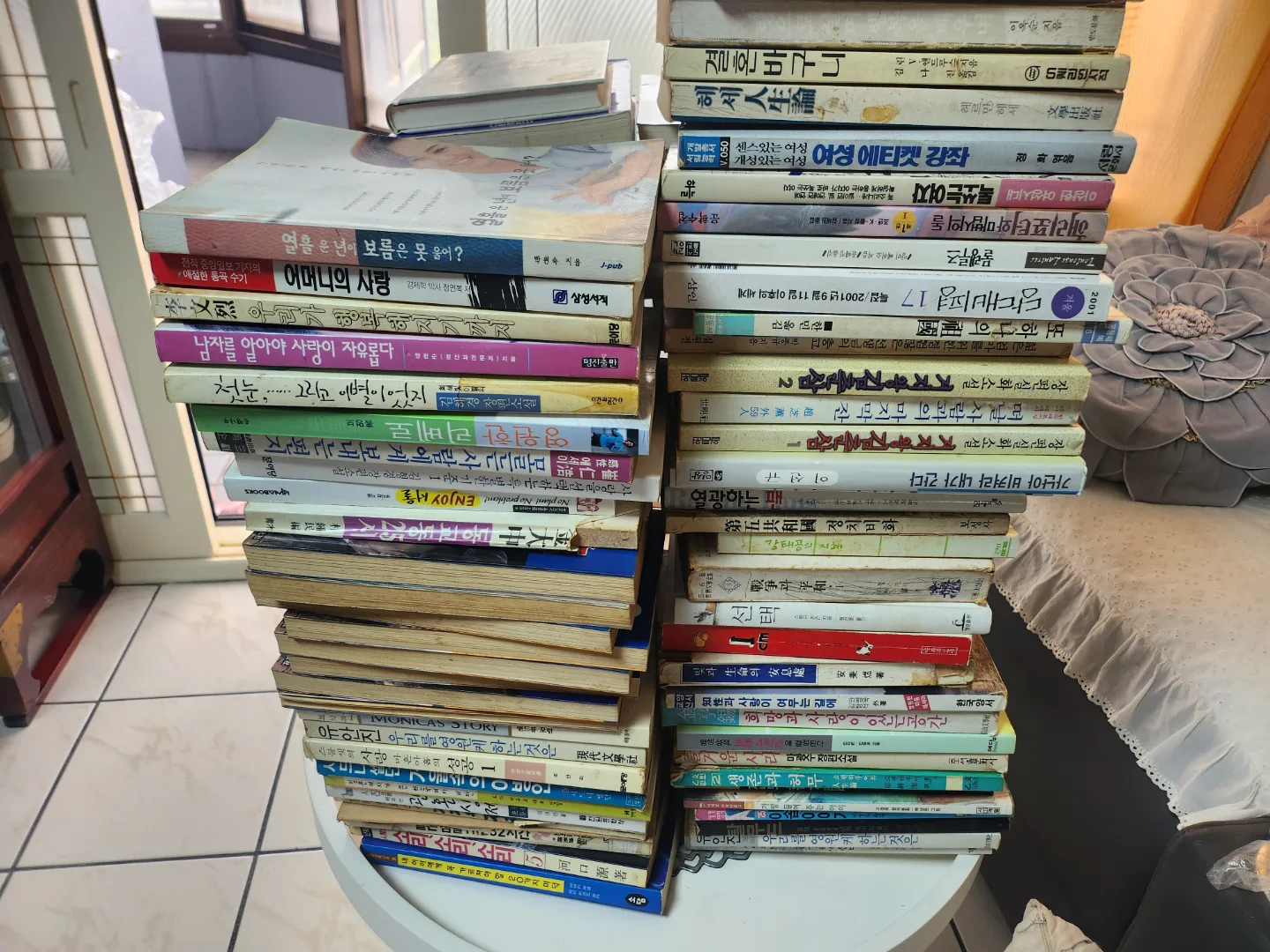 중고 서적 모음📚