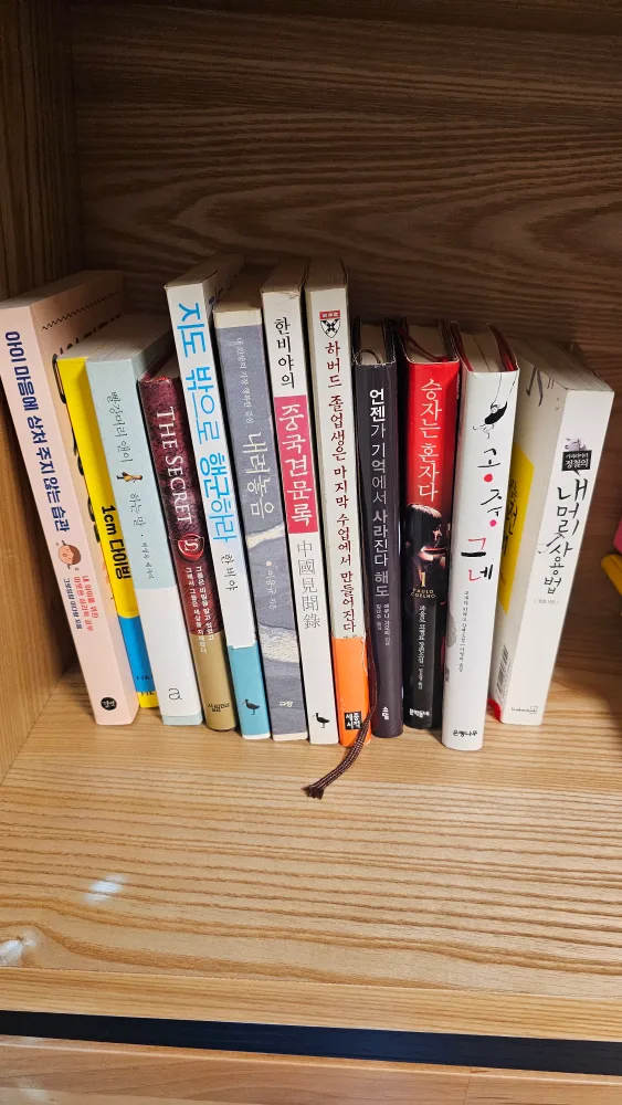 중고서적 팝니다.