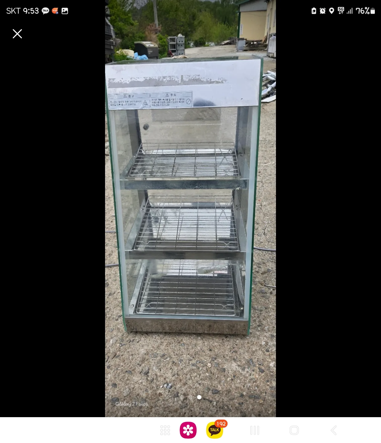 업소용 온장고 팜니다