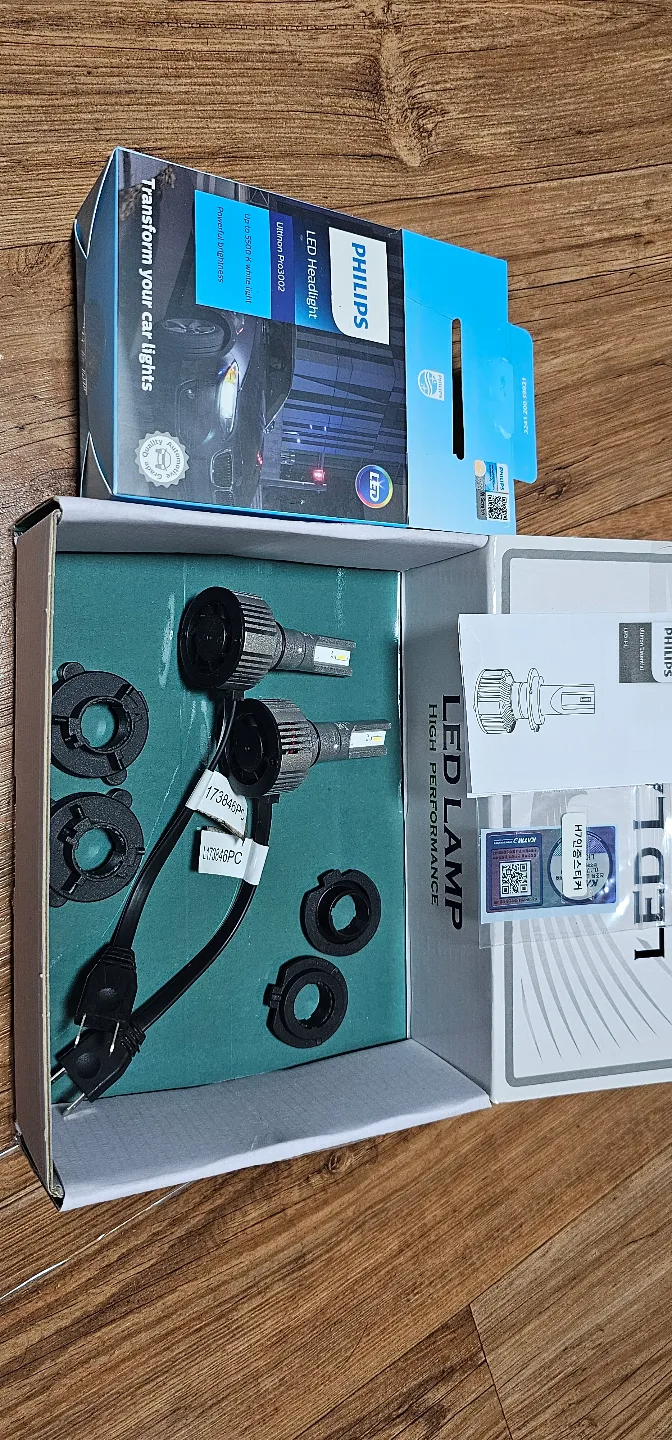 필립스 얼티논 프로 3002 H7 LED