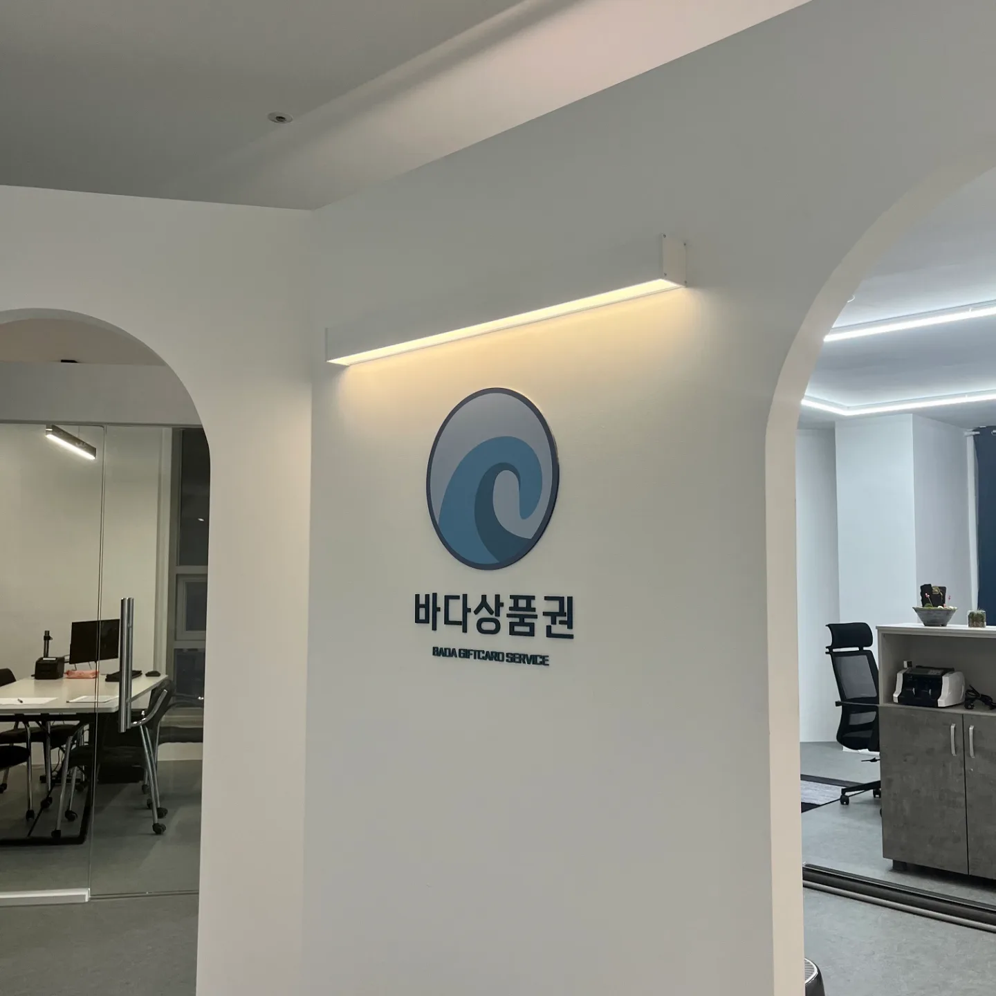 93%매입) 신세계,롯데 모바일&지류 상시매입