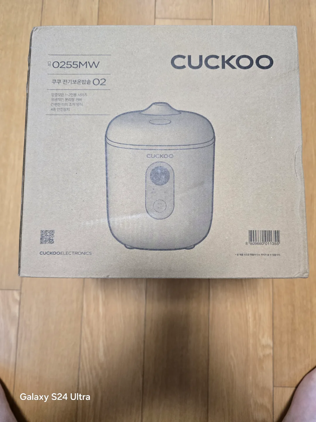 쿠쿠 전기밥솥 0255MW