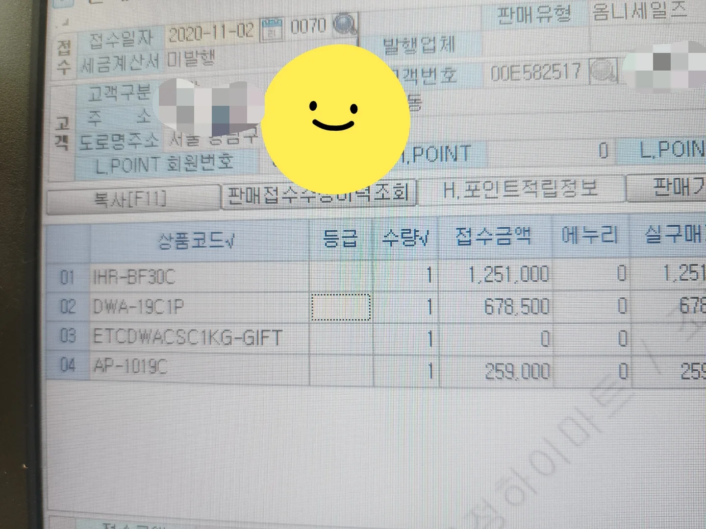 SK매직 6인용 식기세척기 DWA-19C1P