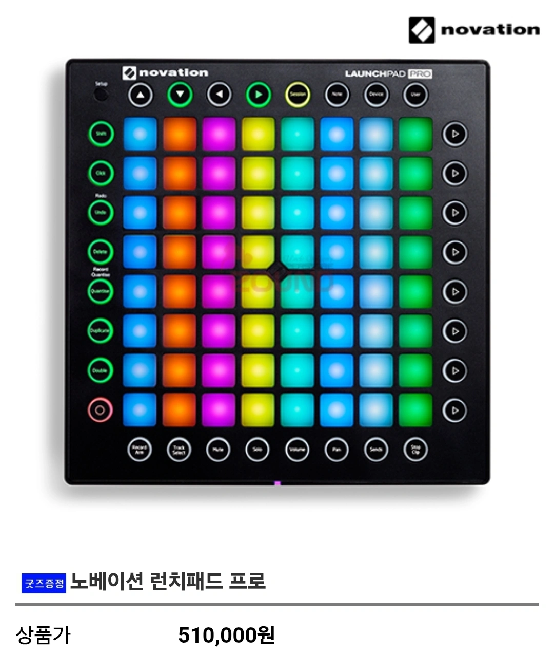 런치패드 프로 Novation Launchpad PRO | 디지털기기 | 당근 중고거래